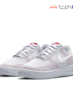 耐克 Nike Air Force 1 AF1低帮男子休闲运动板鞋 DC4831-002-001