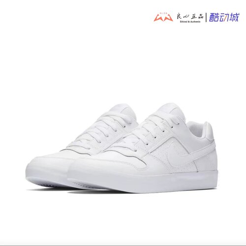 男子运动休闲轻质低帮板鞋
