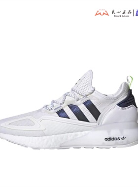 阿迪达斯 三叶草 ZX 2K BOOST 休闲运动跑鞋FX8489 FX2928 FX8834