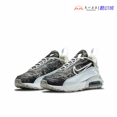 耐克 Nike AIR MAX 2090 SE 女子运动休闲透气跑步鞋 DA9261-400