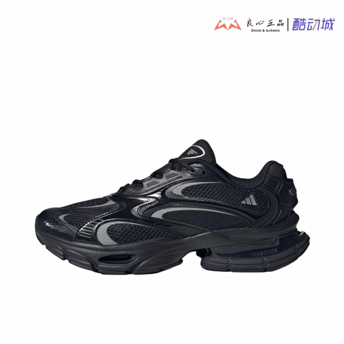 阿迪达斯 ADIDAS FORMOTION ONE 男子低帮透气休闲跑步鞋 JQ9347