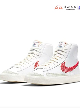 耐克 NIKE Blazer CNY 中国年如意结女子高帮休闲板鞋 DJ2008-161