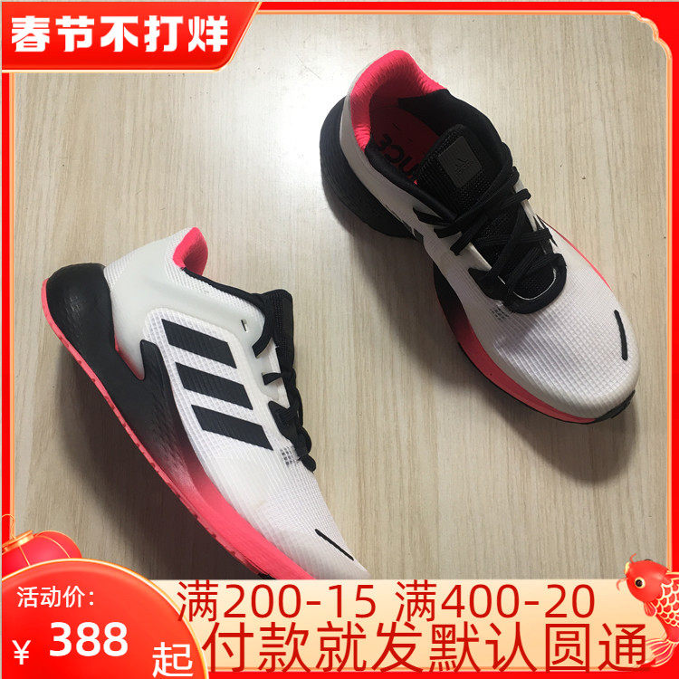 Adidas/阿迪达斯ALPHATORSION M运动缓震男子运动跑步鞋EG5082