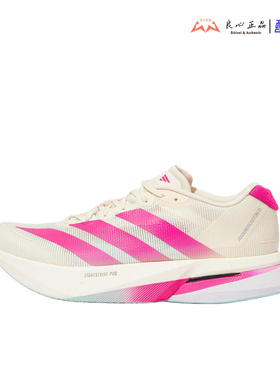 阿迪达斯 ADIDAS ADIZERO BOSTON 13男子竞速专业跑步鞋 KK1427