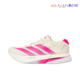 ADIDAS ADIZERO BOSTON 阿迪达斯 13男子竞速专业跑步鞋 KK1427