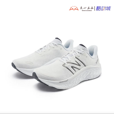 New Balance Fresh Foam Kaiha Road男子减震运动跑步鞋 MKAIRCW1