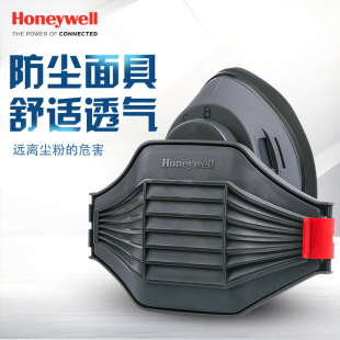 霍尼韦尔7200防尘面具防煤灰KN95硅胶工业打磨粉尘装 修5200开槽罩