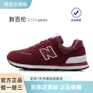 跑步鞋 新百伦正品 574情侣n字鞋 轻便复古男女款 秋冬男女休闲运动鞋