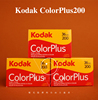 鏡間名錄|柯達kodak易拍colorplus200彩色膠卷135掃街王掏空大及