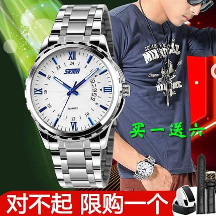 2018新款专柜正品男士手表防水全自动石英表超薄时尚非机械表男表