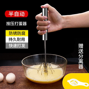 奶油打发器不锈钢打鸡蛋搅拌器 打蛋器家用迷你型半自动手动手持式