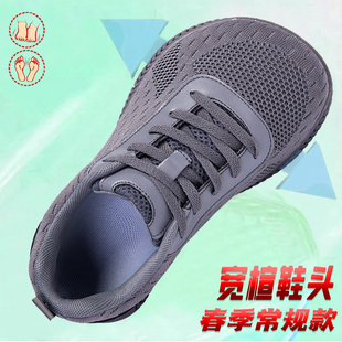 宽松防滑宽头休闲运动鞋 男女拇指外翻加宽加肥宽楦宽掌老人健步鞋