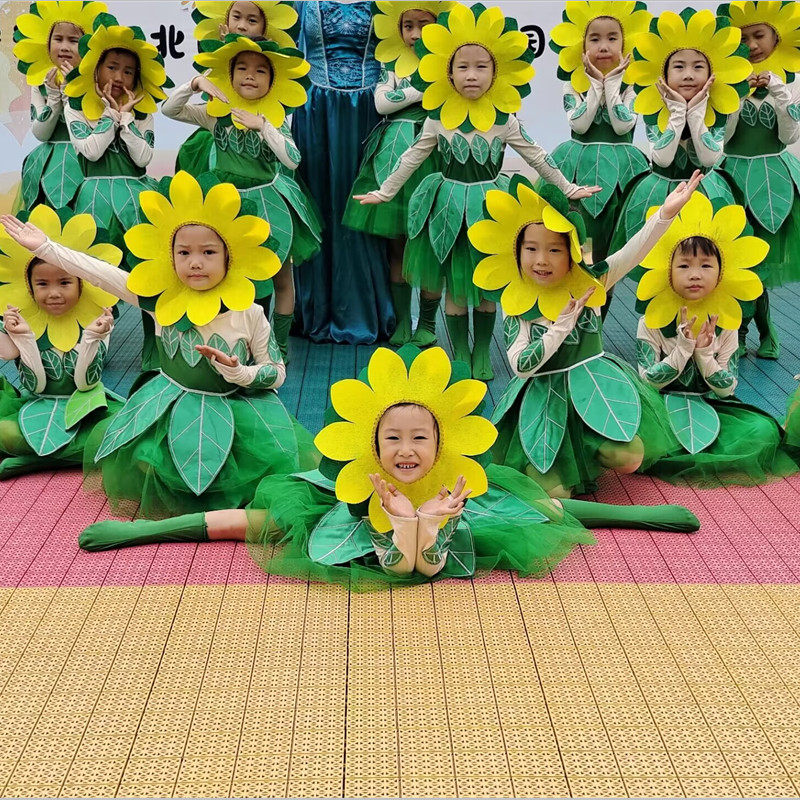 向阳花儿开舞蹈表演服葵花绿色鹏鹏纱裙幼儿大童演出服运动会绿叶