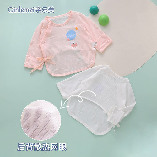 新生婴儿衣服纯棉半背衣薄款夏季