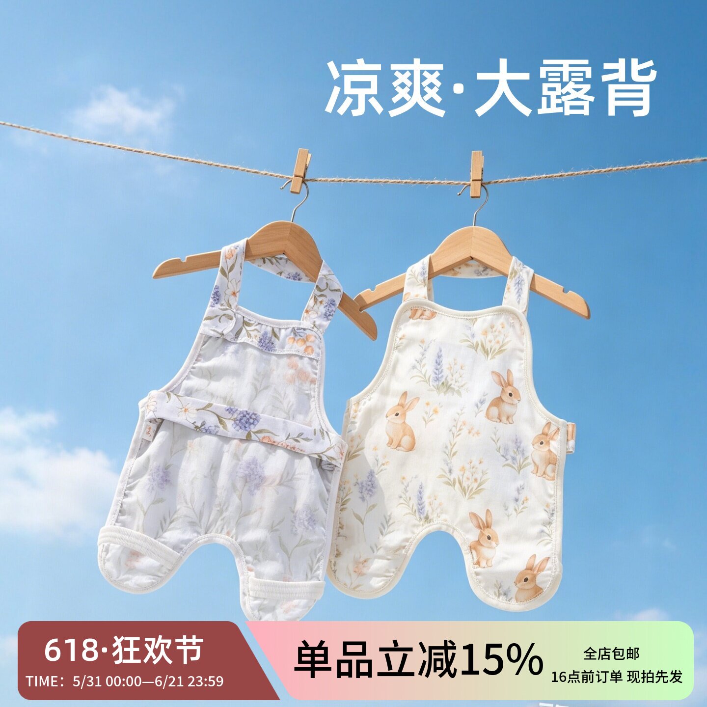 肚兜婴儿护肚防着凉夏季轻薄款连腿纱布新生宝宝护脐神器夏天吊带