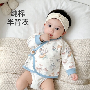半背衣初生婴儿52码 a类纯棉新生宝宝产房无骨衣服刚出生春秋上衣
