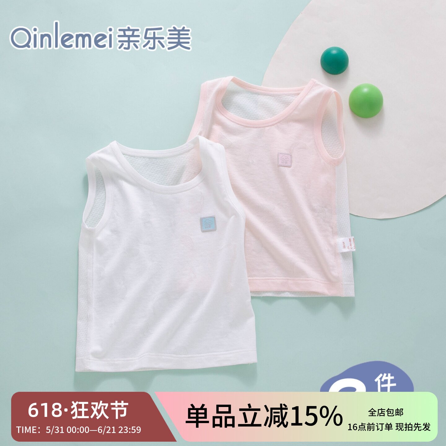 婴儿吊带背心夏季薄款无袖网眼a类男女宝宝幼儿夏天外穿护肚上衣