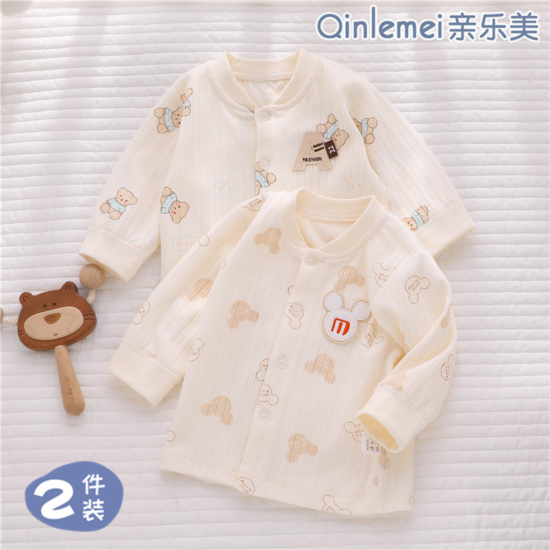 新生婴儿秋衣a类纯棉无骨打底衣服1岁初生春秋季内衣宝宝上衣开衫,童装/婴儿装/亲子装,保暖上装,淘宝优惠券,粉丝福利购,淘宝优惠卷