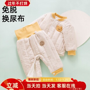 新生婴儿衣服冬装女宝宝秋冬季夹棉加厚分体套装幼儿高腰外穿棉服