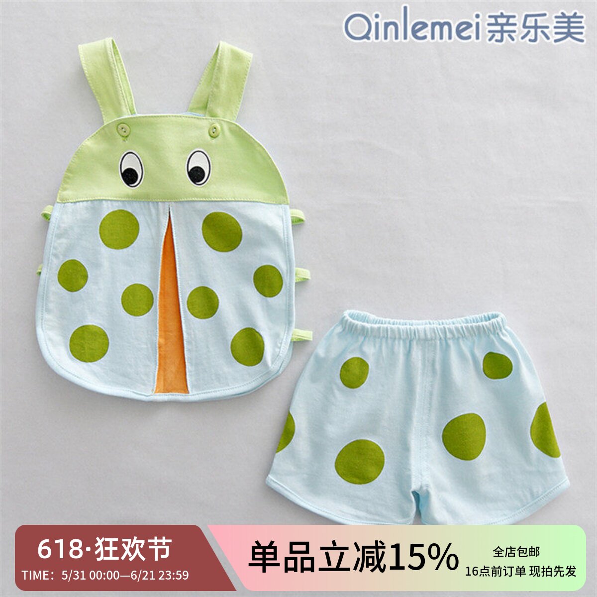 婴儿夏季套装薄款纯棉背心吊带新生一岁宝宝可爱分体衣服超萌夏天