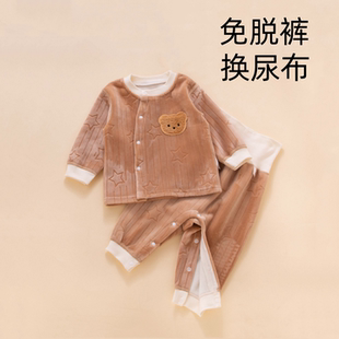 婴儿保暖套装分体内衣秋冬季加绒新生宝宝幼儿冬装小月龄贴身衣服
