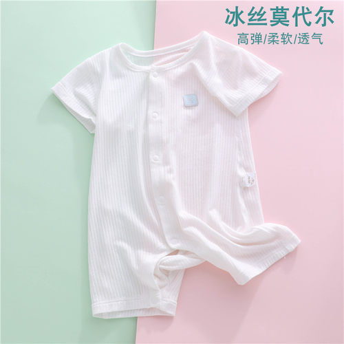 婴儿莫代尔连体睡衣薄款高弹夏季