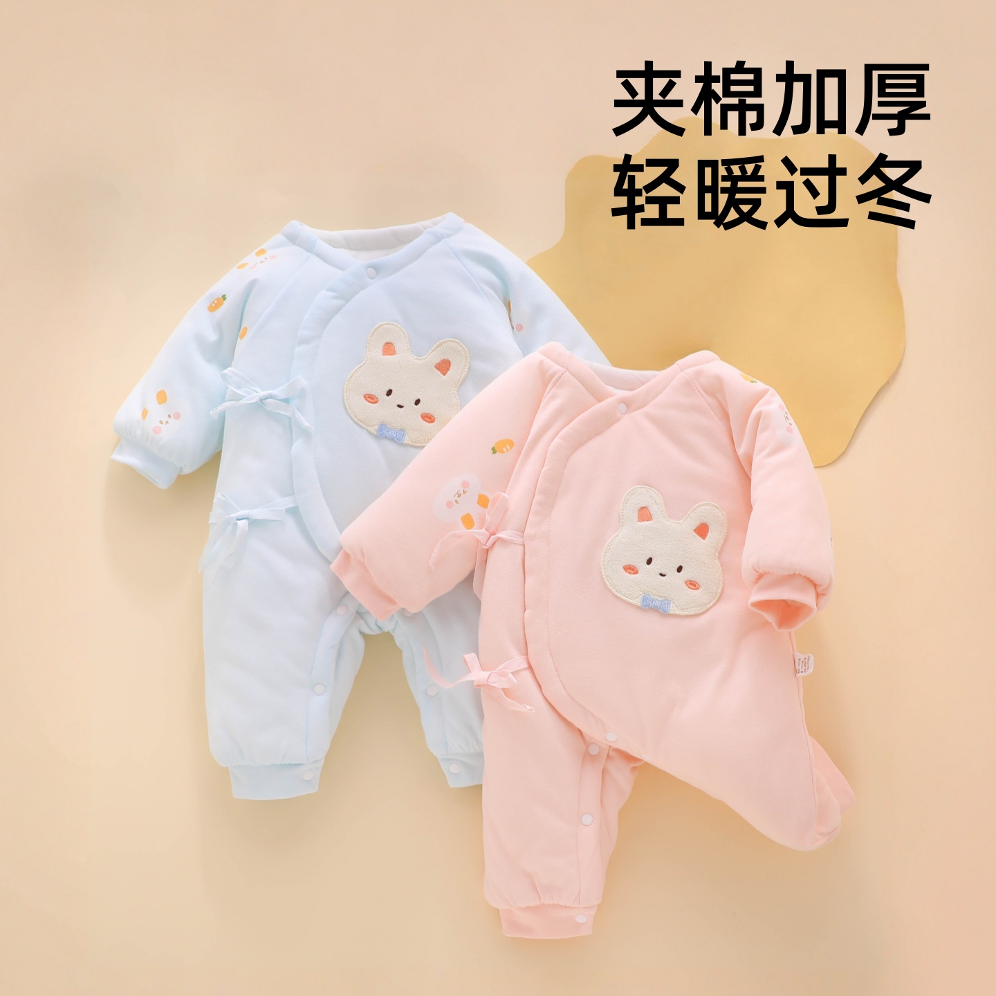 新生婴儿衣服冬装初生0到3个月宝宝a类纯棉52码夹棉加厚连体棉服