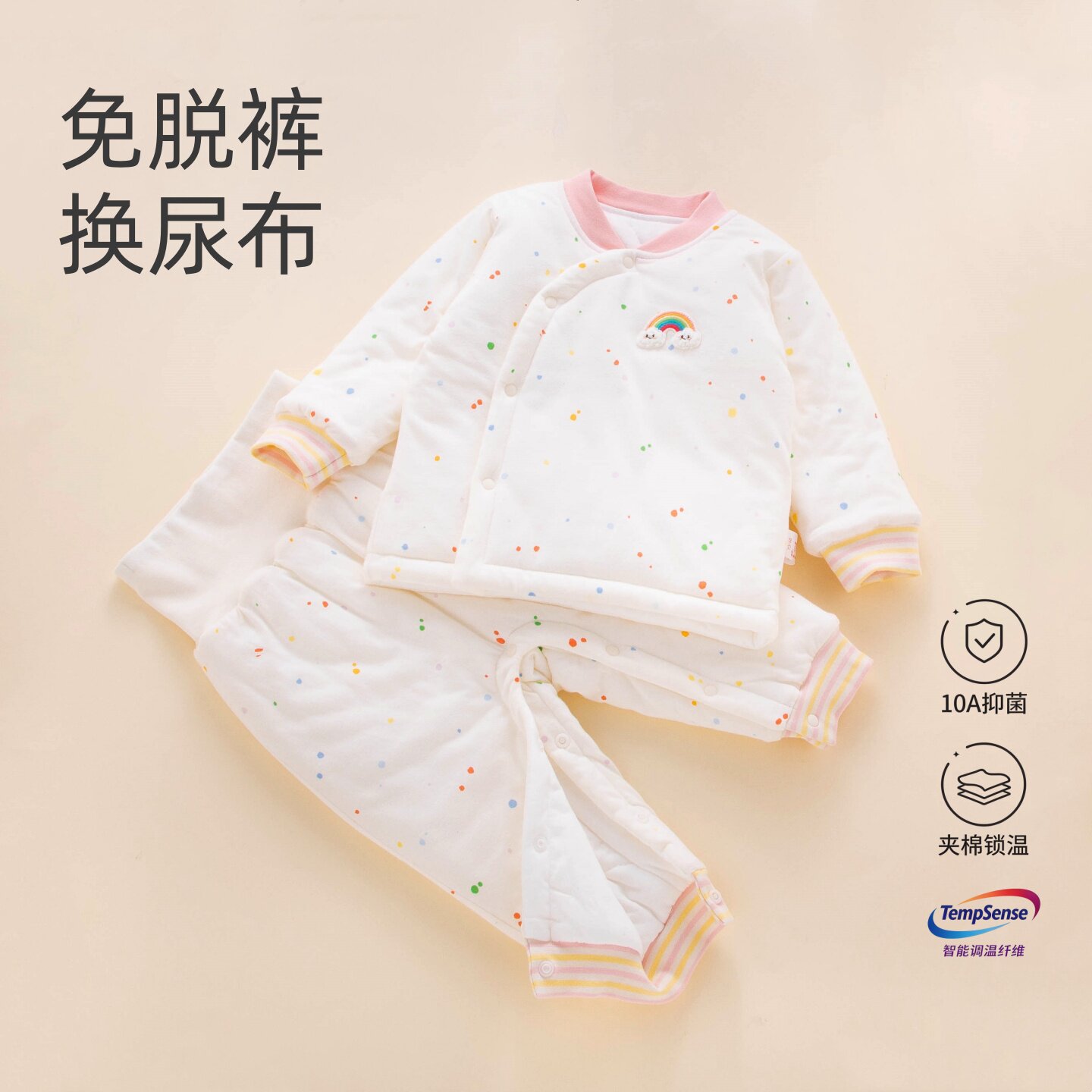 新生婴儿衣服纯棉a类冬季加厚宝宝幼儿夹棉分体套装恒温棉服冬装