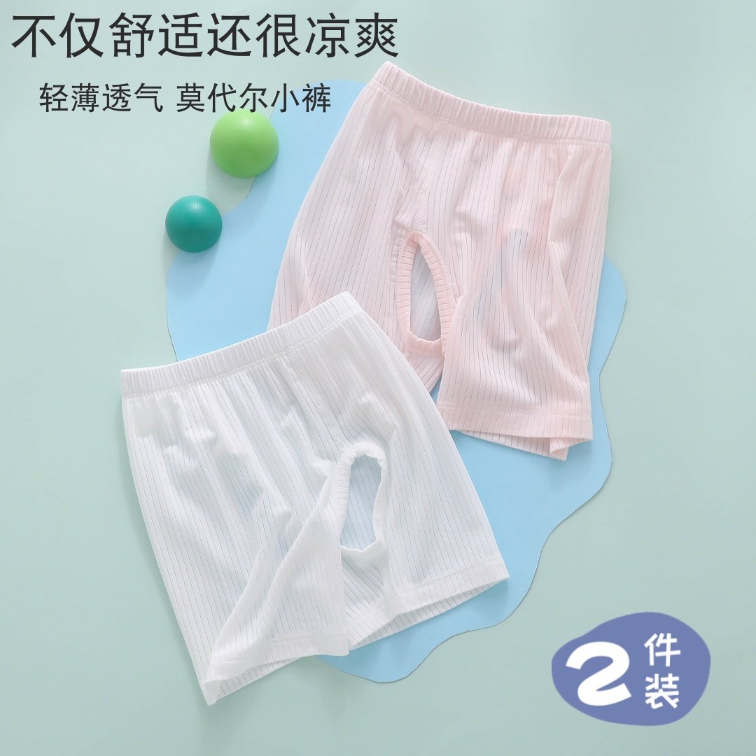 一岁婴儿小短裤夏季薄款莫代尔女宝宝男夏天外穿开裆裤子新生女童