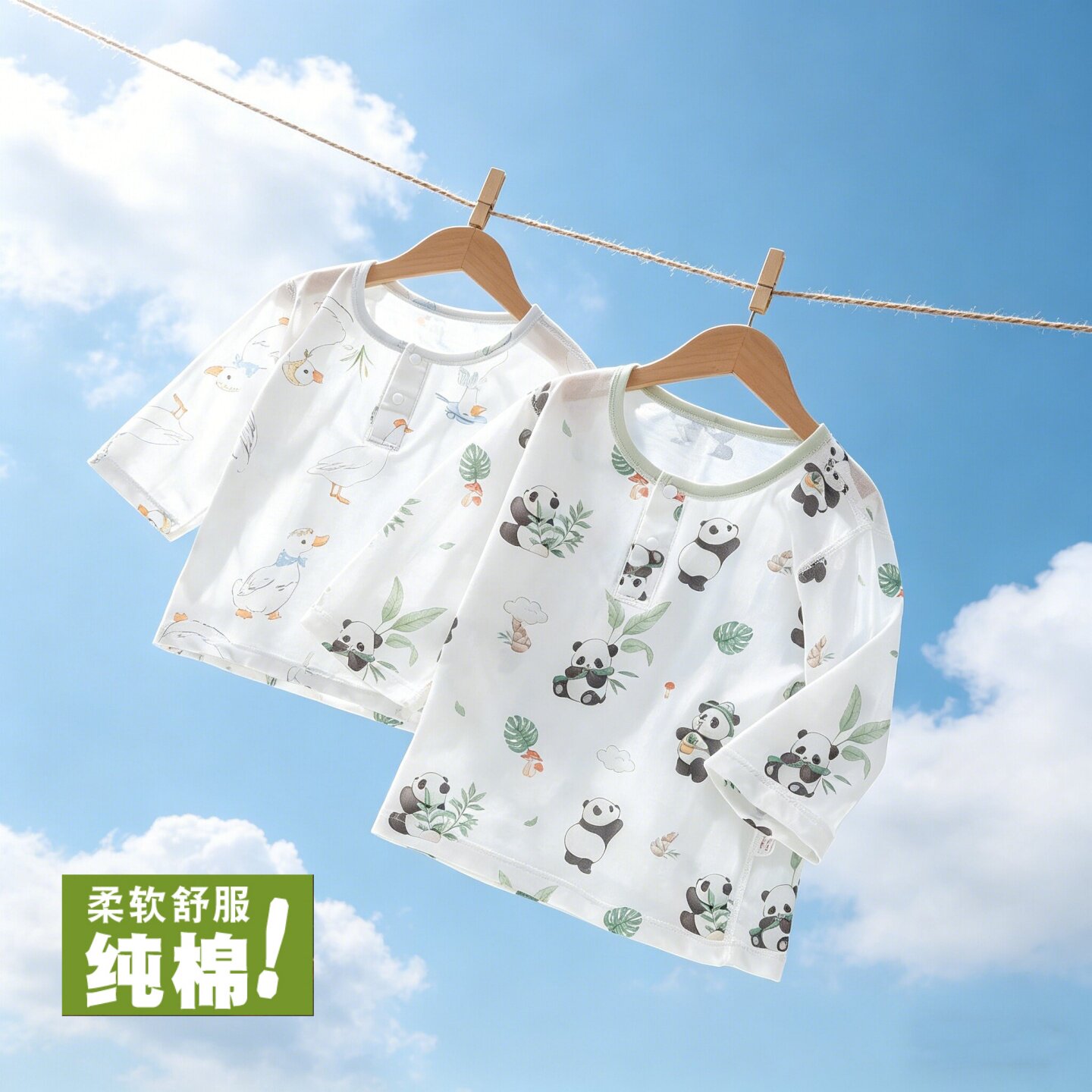 宝宝长袖t恤纯棉a类夏季薄款七分袖衣服男女婴儿家居空调上衣夏天