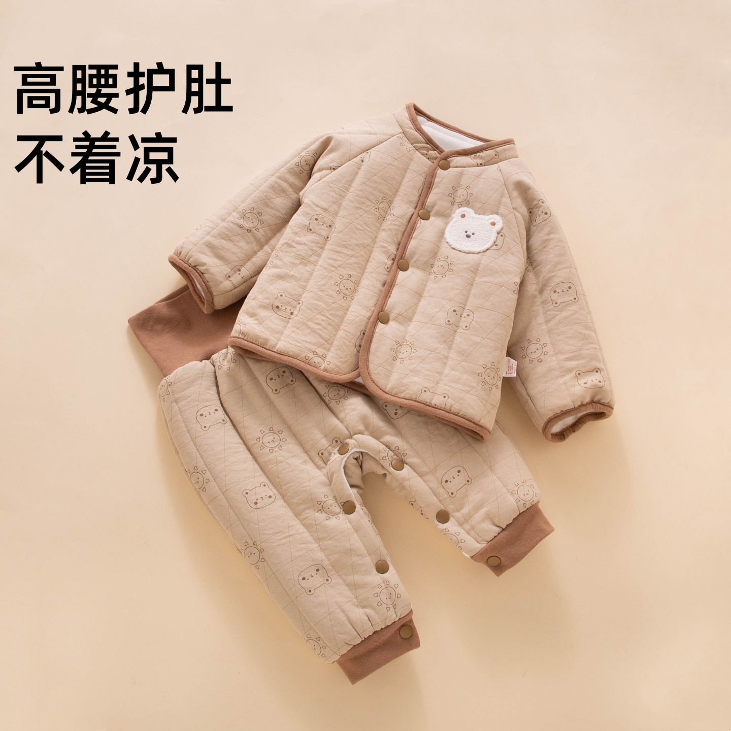 新生婴儿夹棉衣服冬款宝宝幼儿秋冬装棉服高腰冬天加绒厚分体套装