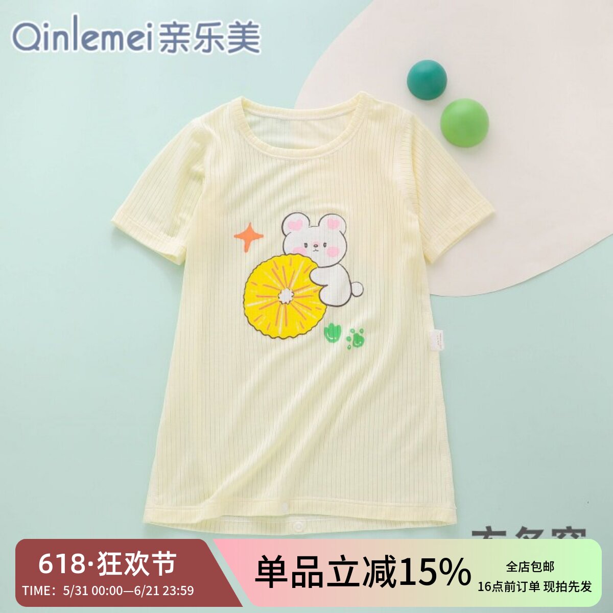 新生婴儿连体衣服夏季薄款莫代尔男宝宝夏天睡裙睡袍家居短袖睡衣