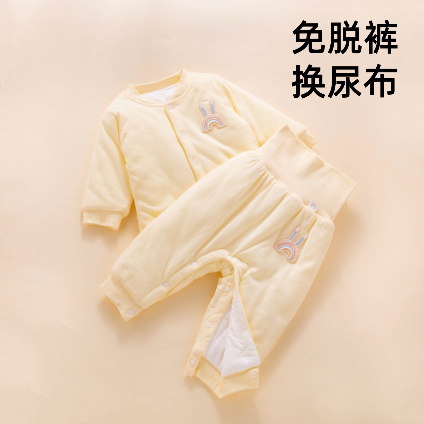 宝宝夹棉分体套装棉衣棉裤秋冬季加厚衣服幼儿保暖婴儿冬装外出服