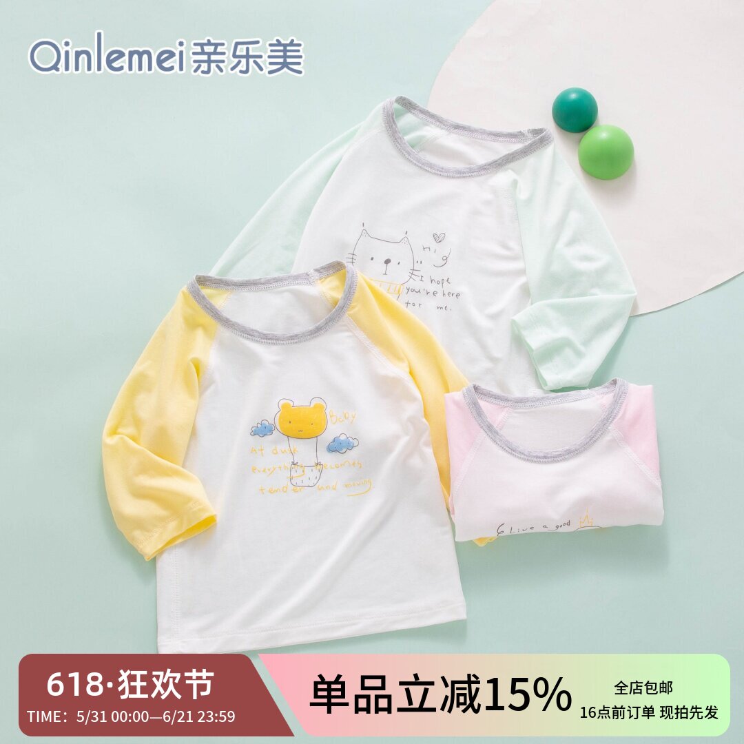 婴儿上衣长袖薄款莫代尔男宝宝女单件贴身套头秋衣夏季空调服t恤