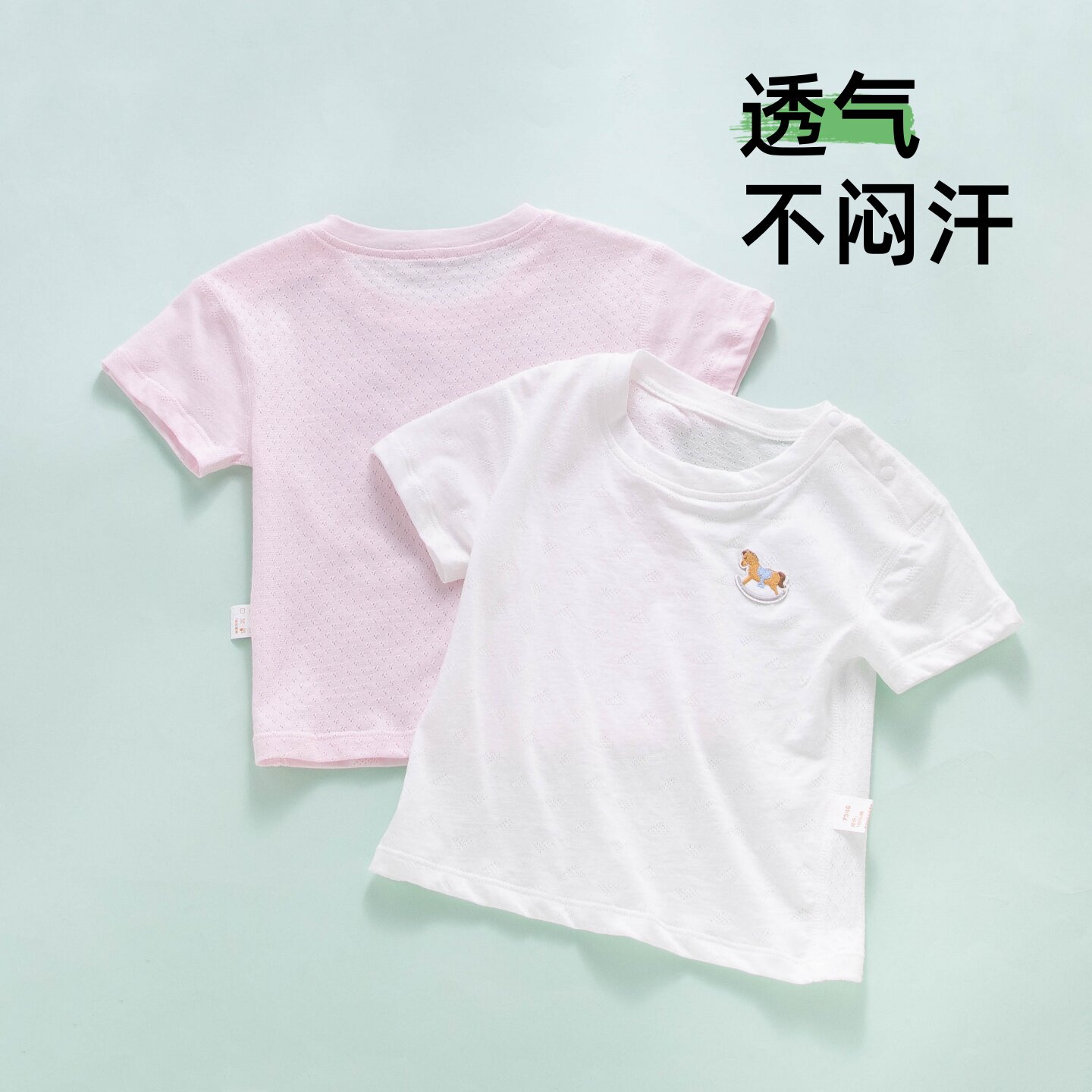 宝宝短袖t恤夏季薄款纯棉a类男宝女婴儿幼儿半袖上衣夏天白色上衣