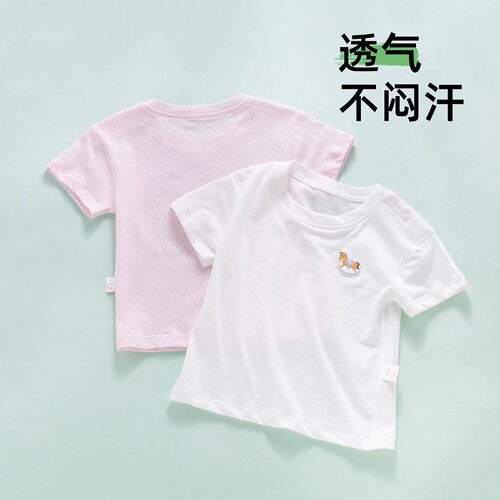 【A类纯棉】宝宝短袖t恤
