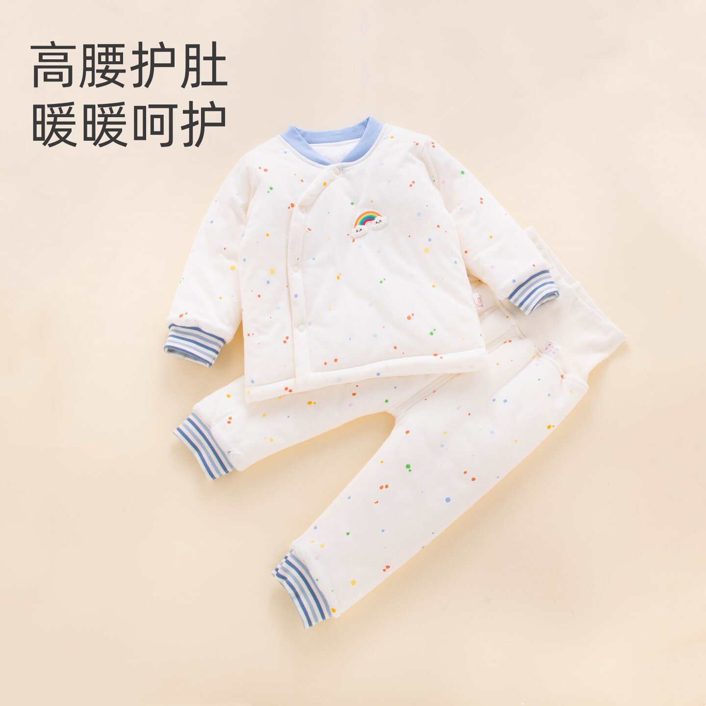 宝宝夹棉衣服秋冬季保暖小月龄婴儿幼儿纯棉a类分体套装冬天加厚
