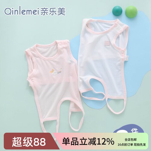 夏日换新，选你所爱—肚兜
