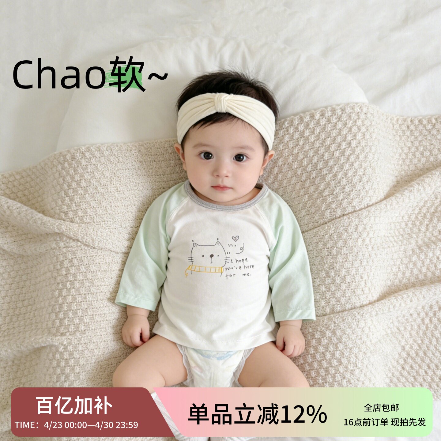 新生婴儿长袖t恤莫代尔夏季薄款女宝宝幼儿打底内搭秋衣单件上衣