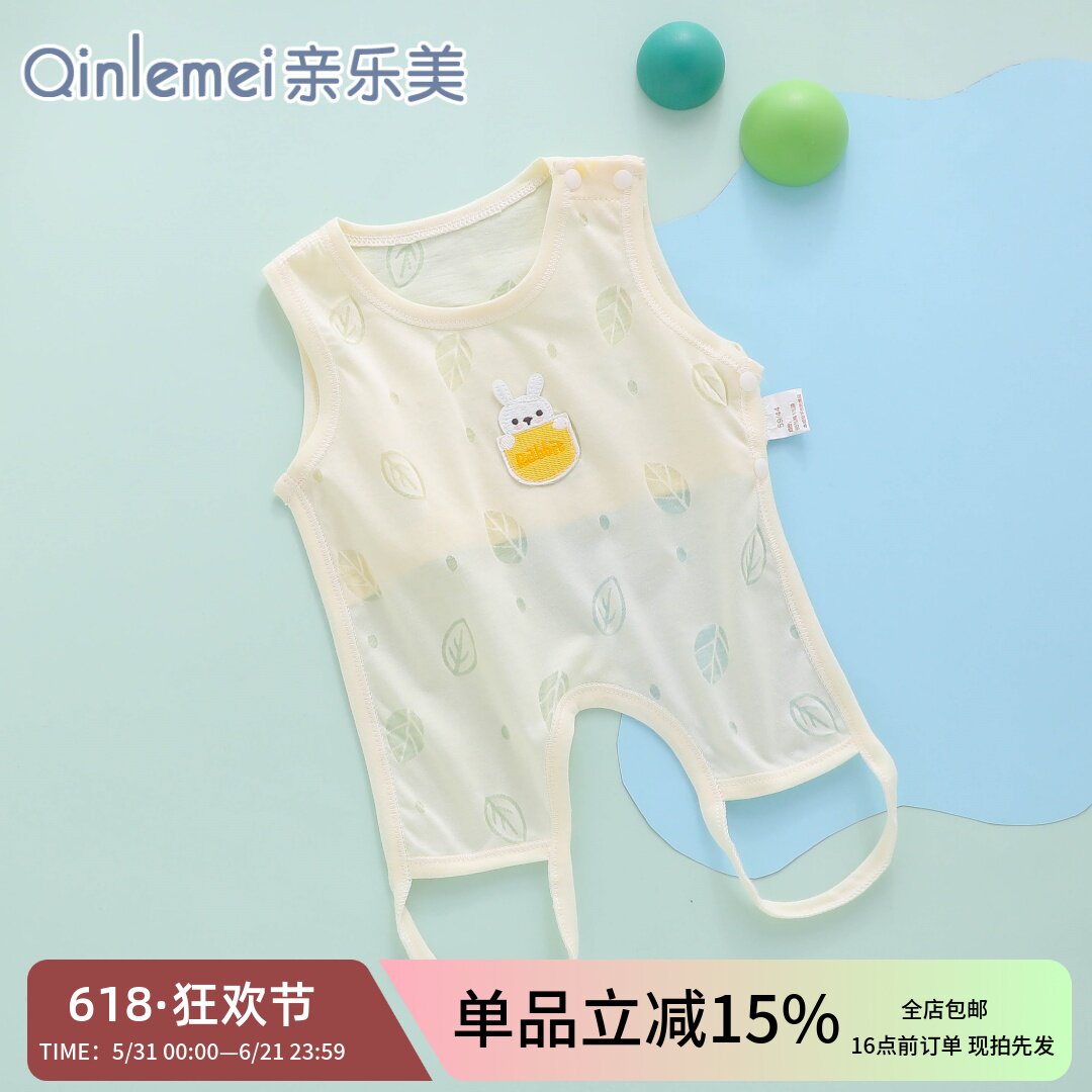 新生婴儿薄款肚兜夏季女宝宝男初生夏天护脐护肚连腿小孩背心兜兜