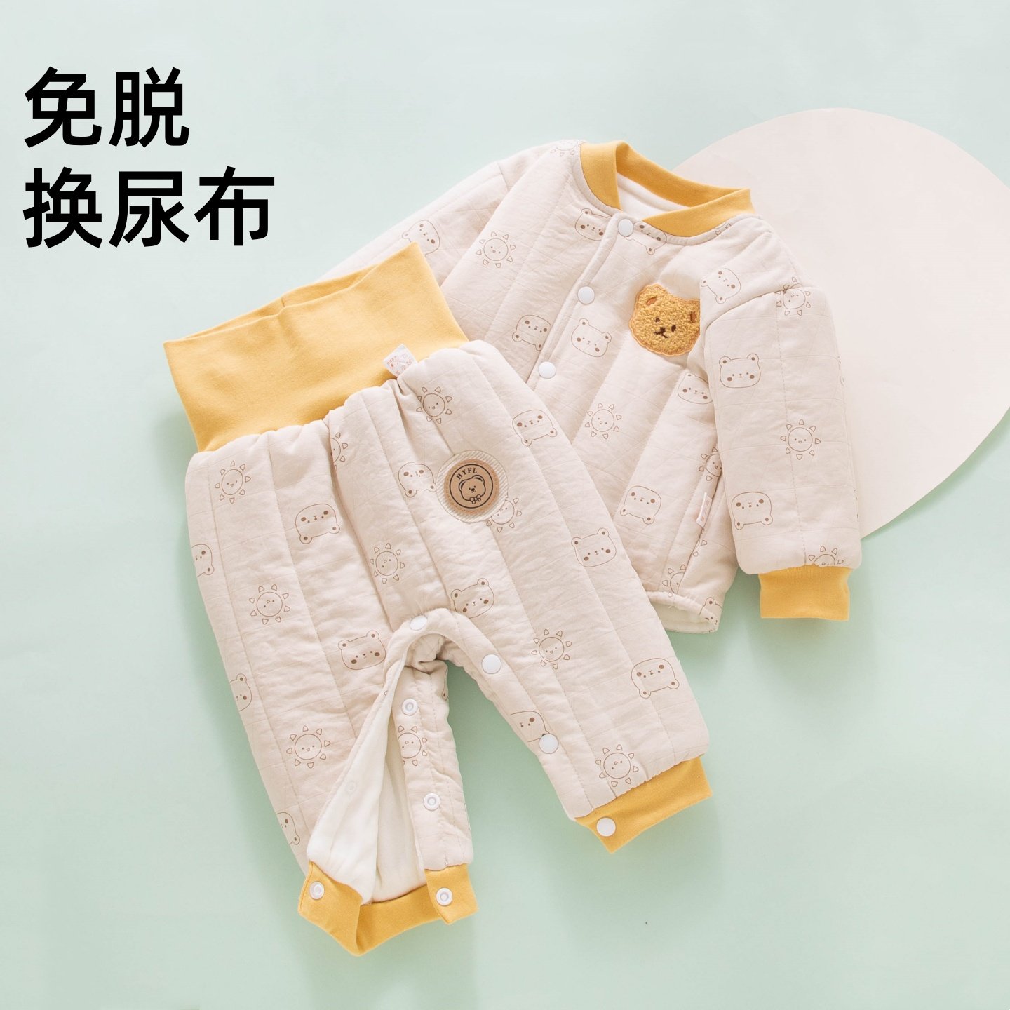 新生婴儿衣服冬装女宝宝秋冬季夹棉加厚分体套装幼儿高腰外穿棉服