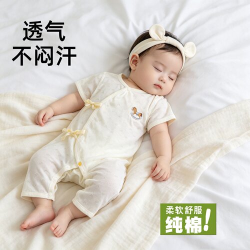 【A类纯棉贴身舒适】连体衣