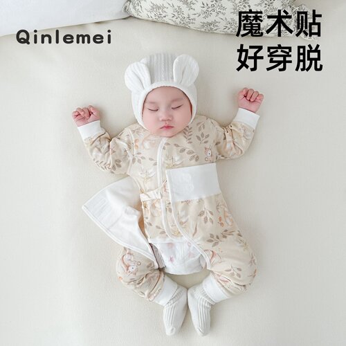 新生婴儿衣服a类纯棉春秋冬打底内衣小月龄宝宝分体套装秋衣秋裤