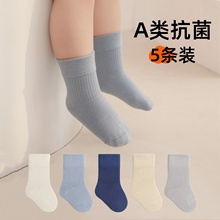新生婴儿小袜子纯棉a类0到3个月6男宝宝女12无骨不勒腿中筒秋冬季