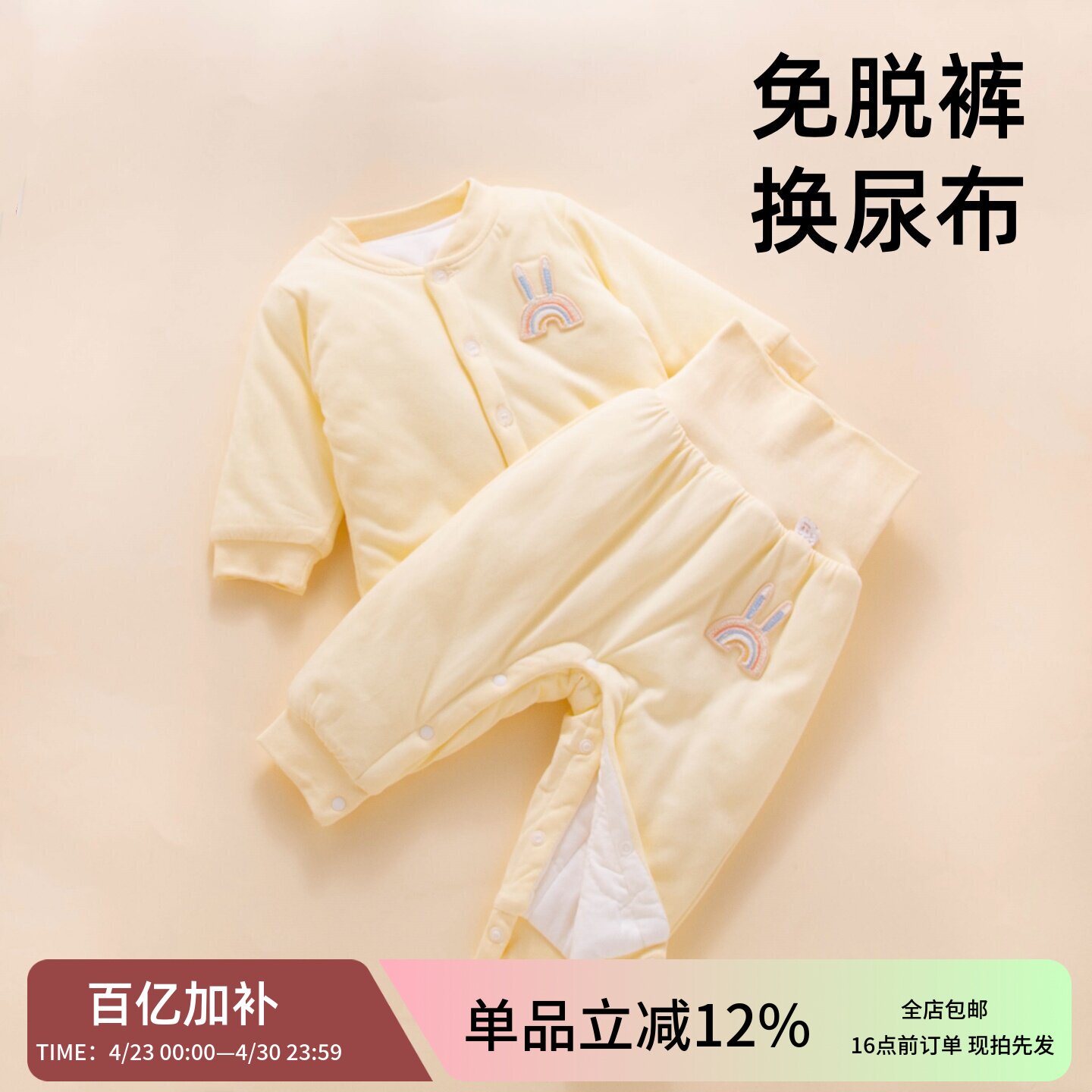 宝宝夹棉分体套装棉衣棉裤冬季加厚衣服幼儿保暖婴儿冬装外出棉服