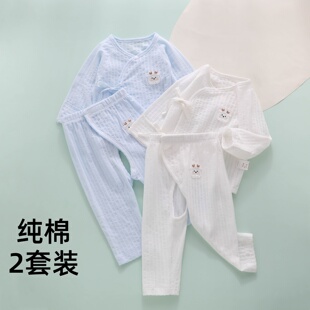 52码 新生婴儿衣服夏天薄款 a类纯棉初生宝宝开裆睡衣幼儿分体套装