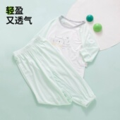 长裤 新生婴儿分体套装 莫代尔宝宝长袖 薄款 子家居空调衣服夏天 夏季