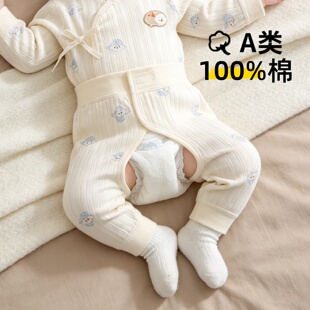 开裆裤子男宝宝女春秋款纯棉a类新生婴儿开档保暖秋裤秋冬魔术贴