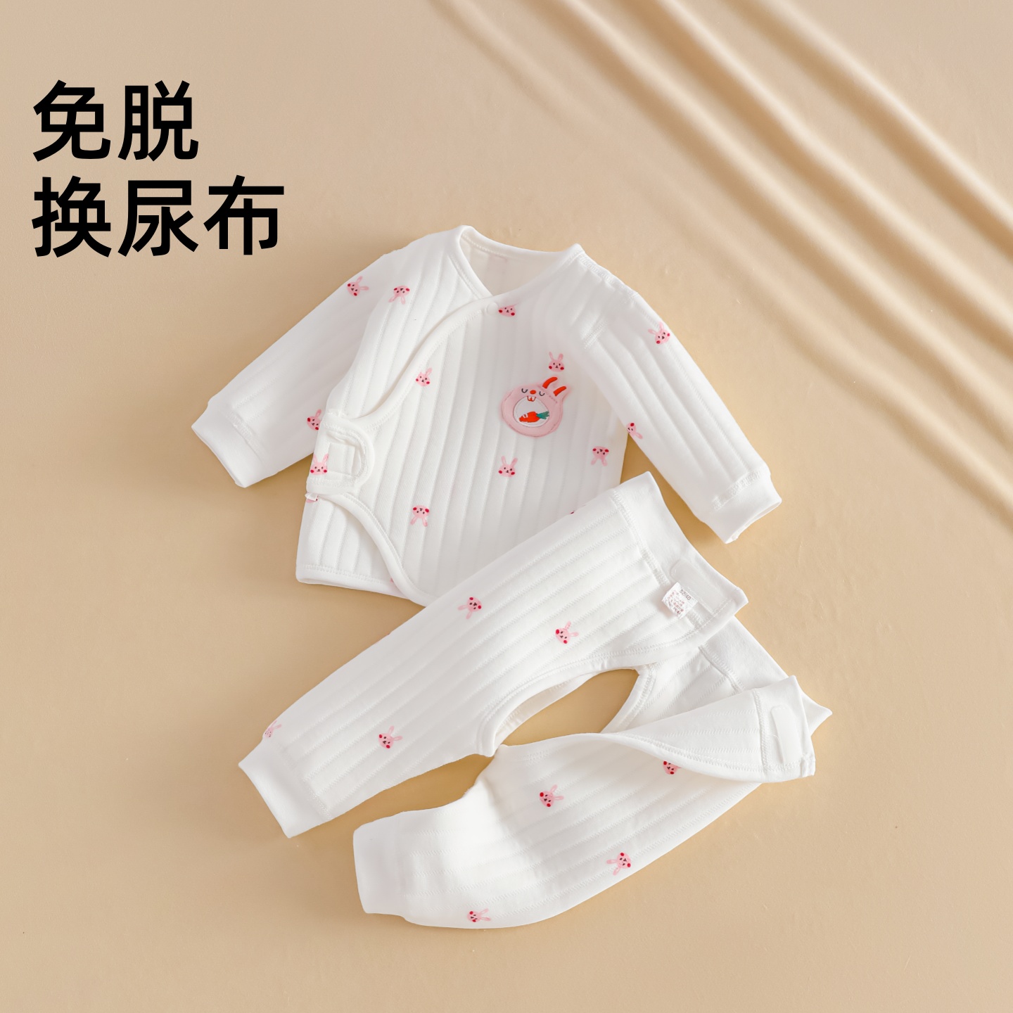 新生婴儿分体套装秋冬季纯棉衣服开裆初生宝宝夹棉打底和尚服睡衣