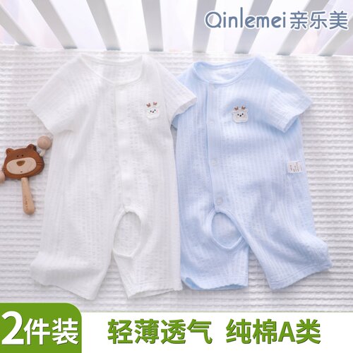 婴儿短袖连体衣服纯棉开档